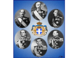 Ο ρόλος των Γλύξμπουργκ στην Ελλάδα