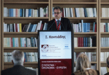 «Μπλόκο» στα νεοναζιστικά κόμματα, τα συνταγματικά όρια και οι προϋποθέσεις