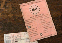 Δίπλωμα οδήγησης: Ποιοι θα πρέπει να το αντικαταστήσουν – Πόσο κοστίζει