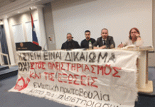 ΡΕΚ: Υπερασπιζόμαστε το δικαίωμα στη στέγη. Αντιστεκόμαστε στη λεηλασία της λαϊκής κατοικίας και περιουσίας.