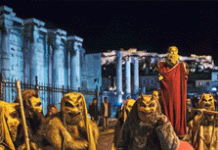 Φαλληφόρια και φέτος.