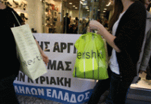 Κυριακάτικη αργία: Προς πλήρη κατάργηση με απόφαση δημάρχου