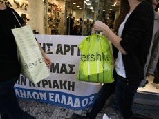 Κυριακάτικη αργία: Προς πλήρη κατάργηση με απόφαση δημάρχου
