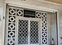 125.000 νέοι δικαιούχοι στο Πρόγραμμα «Τουρισμός για όλους»