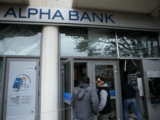 Ξεκινούν οι αιτήσεις για επιδότηση στα στεγαστικά δάνεια, θα καλύπτουν το 50% των αυξήσεων στα επιτόκια