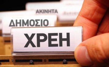 Σταϊκούρας: Έρχεται ρύθμιση για όσους χρωστούν στην εφορία