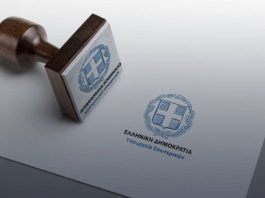 Δημόσιο – ΟΤΑ: Νέα άδεια προβλέπει τροπολογία του ΥΠΕΣ (έγγραφο)