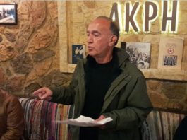 Συνάντηση ανθρώπων της αριστεράς