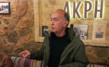 Συνάντηση ανθρώπων της αριστεράς