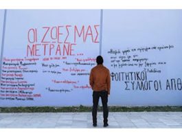 Ψήφισμα του δημ. συμβουλίου Βύρωνα για το έγκλημα στα Τέμπη μετά από πρόταση της Αριστερής Παρέμβασης