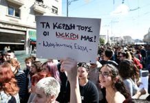 ΚΟ Αττικής του ΚΚΕ: Kινητοποιήσεις για το έγκλημα στα Τέμπη 6-3 στις 7 μ.μ. στην Πλ. Τερζάκη στου Ζωγράφου