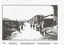 ΒΥΡΩΝΑΣ: Τα προσφυγικά δρομάκια της πόλης εγκαταλελειμμένα στη τύχη τους!