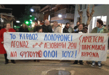 Αρ. Παρέμβαση: Από τη δράση ενημέρωσης την Τρίτη 14/3 για τα Τέμπη και η νέα πανεργατική απεργία την Πέμπτη 16/3