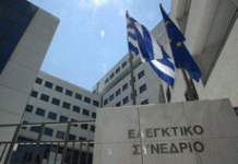 Ελεγκτικό Συνέδριο: Έκθεση κόλαφος για Δημόσιο & ΟΤΑ