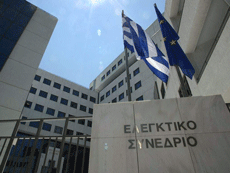 Ελεγκτικό Συνέδριο: Έκθεση κόλαφος για Δημόσιο & ΟΤΑ