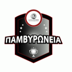 «Παμβυρώνεια 2026», 1 Απριλίου έως 20 Μαίου