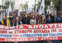 Συνδικάτο ΟΤΑ Αττικής: «Άλλος ένας εργάτης νεκρός