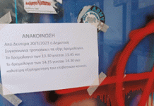 Δημοτική Συγκοινωνία – Ενα θέατρο του παραλόγου