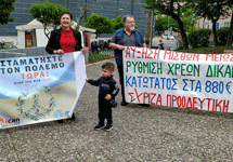 Η πορεία της Αριστεράς συνυφασμένη με την ιστορία της Πρωτομαγιάς