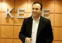 Στις 4 Ιουλίου οι εκλογές για τον νέο Πρόεδρο της ΚΕΔΕ