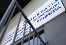 Η εφορία αρχίζει τα τηλέφωνα και τα e-mail για ρυθμίσεις και χρέη