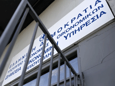 Η εφορία αρχίζει τα τηλέφωνα και τα e-mail για ρυθμίσεις και χρέη