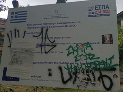 ΔΗΜΟΣ ΒΥΡΩΝΑ: Τεχνικά έργα και παρεμβάσεις σε πεζοδρόμια χωρίς να λαμβάνονται επαρκή μέτρα προστασίας για πεζούς και οχήματα