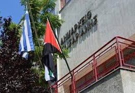 Καισαριανή: Να ανακληθεί η πειθαρχική ποινή εργαζομένης στο Κέντρο Κοινότητας