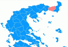 Αποτελέσματα Επικράτειας 25η Ιουνίου 2023