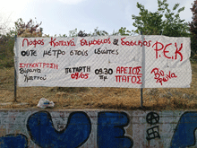 ΒΥΡΩΝΑΣ: Άμεση σύγκληση του δημοτικού συμβουλίου για το Λόφο Κοπανά ζητούν δημοτικές παρατάξεις