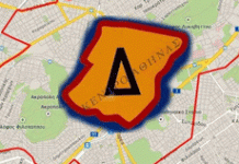 Σταματάει σήμερα ο Δακτύλιος