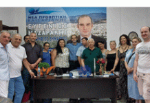 Αγιασμός Εκλογικού Κέντρου της Κίνησης «ΝΕΑ ΠΡΟΟΠΤΙΚΗ ΚΑΙΣΑΡΙΑΝΗΣ»