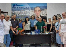 Αγιασμός Εκλογικού Κέντρου της Κίνησης «ΝΕΑ ΠΡΟΟΠΤΙΚΗ ΚΑΙΣΑΡΙΑΝΗΣ»