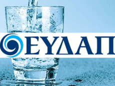 Στο Δημόσιο επιστρέφουν ΕΥΔΑΠ και ΕΥΑΘ