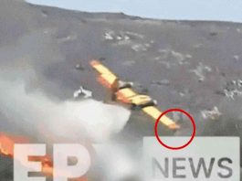 Πτώση Canadair στην Κάρυστο: Τριήμερο πένθος στις Eνοπλες Δυνάμεις