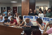 ΑΡ.ΠΑ: Δεν λύθηκε η περιπέτεια για το λόφο Κοπανά