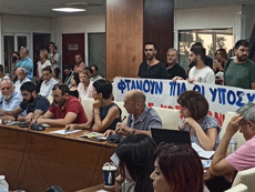 ΑΡ.ΠΑ: Δεν λύθηκε η περιπέτεια για το λόφο Κοπανά