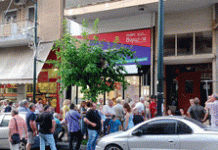 Εγκαίνια Στάσης Βύρωνα, Άκης Κατωπόδης (6/7/2023)