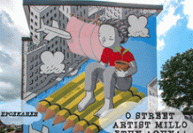 Παρουσίαση τοιχογραφίας του Ιταλού MILLO 27/7 στις 20:00 στο Παλαιό Δημαρχείο του Βύρωνα