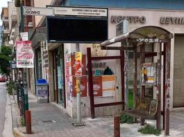 Η τηλεματική στάθμευσης του δήμου Βύρωνα η αλλιώς και άλλα χρήματα πεταμένα στα σκουπίδια