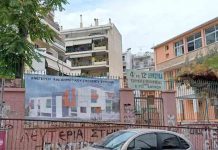 Δημοκρατική Ενότητα Βύρωνα: 4ο Δημοτικό Βύρωνα – Είναι και αυτό το έργο μακέτο;