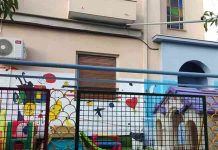 Ενάργεια Βυρωνιώτες: ΚΑΤΕΠΕΙΓΟΝ Αίτημα (αρ. 2) για διενέργεια αυτοψίας στον 8ο Παιδικό Σταθμό Βύρωνα