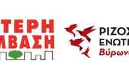 ΑΡΠΑ-ΡΕΚΒ: Μοναδικές φωτογραφίες από την εκτέλεση των 200 κομμουνιστών στην Καισαριανή, την Πρωτομαγιά του 1944, έρχονται στο φως