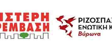 ΑΡΠΑ-ΡΕΚΒ: Μοναδικές φωτογραφίες από την εκτέλεση των 200 κομμουνιστών στην Καισαριανή, την Πρωτομαγιά του 1944, έρχονται στο φως