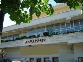 ΑΣΕΠ: Ανοιχτές θέσεις εργασίας στο Δήμο Βύρωνα