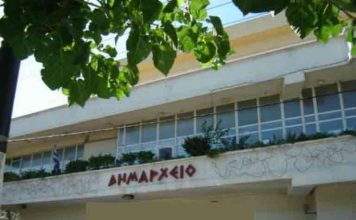 ΑΣΕΠ: Προσλήψεις 3 ατόμων στο Δήμο Βύρωνα