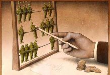 Στου κέρδους την ποδιά, σφάζονται παλικάρια (Παραλλαγή δημώδους άσματος)