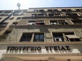 Eurostat – ΕΣΥ: 1 στους 5 αποκλεισμένος από κατάλληλη περίθαλψη στην Ελλάδα