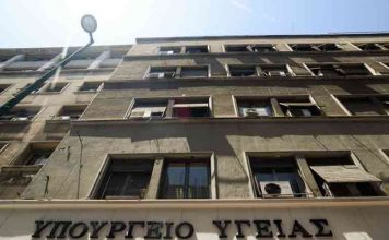 Eurostat – ΕΣΥ: 1 στους 5 αποκλεισμένος από κατάλληλη περίθαλψη στην Ελλάδα