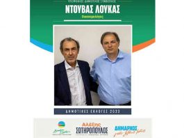 ΒΥΡΩΝΑΣ: Έφυγε από τη ζωή ο συμπολίτης μας Λουκάς Ντούβας.